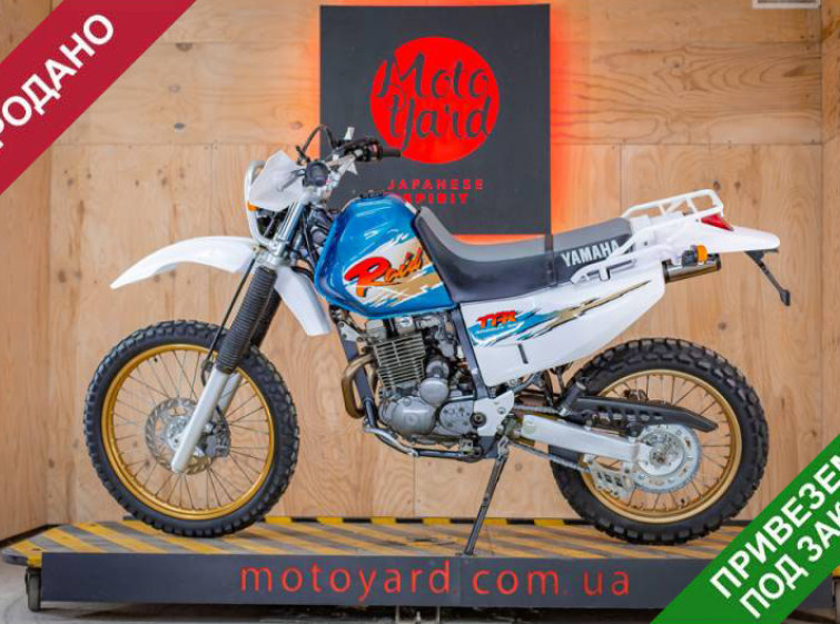 Мотоцикл Yamaha TT250R Raid с пробегом 15989 км