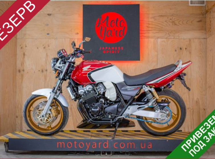 Мотоцикл Honda CB400SF SPEC 3 с пробегом 18622 км