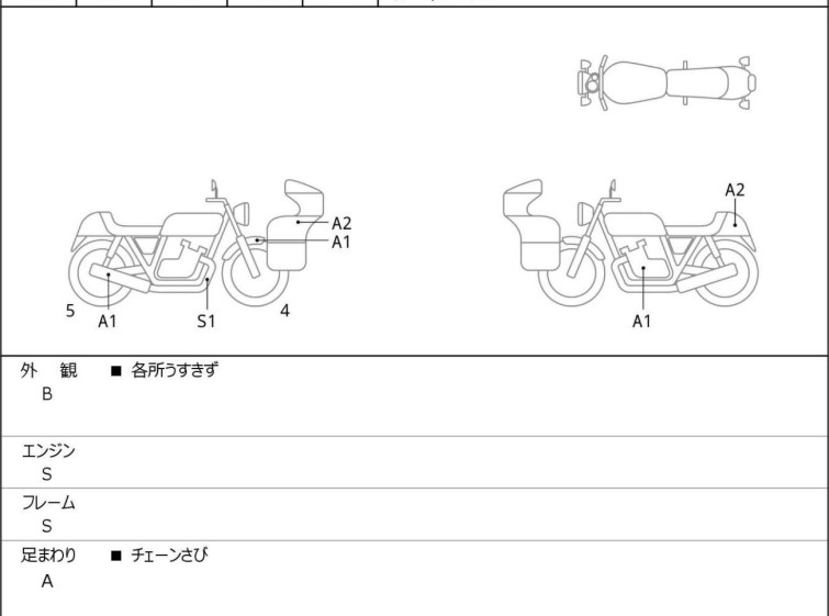 Мотоцикл Honda CRF250L с пробегом 890 km