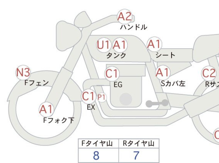 Мотоцикл Kawasaki MEGURO K3 с пробегом 8926 km
