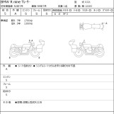 Мотоцикл BMW R NINE T RACER с пробегом 1805 km