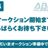 Мотоцикл Bimota NOTICE