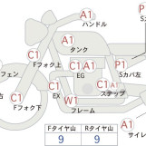 Мотоцикл Honda NC700XLD з пробігом 12227 km