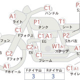 Мотоцикл Honda CB400 Sﾎﾞﾙﾄﾞｰﾙ с пробегом 41613 km