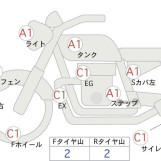 Мотоцикл Yamaha TRACER9 GT с пробегом 12990 km