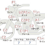 Мотоцикл BMW с пробегом 24756 km