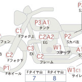 Мотоцикл Suzuki GSX-R750 з пробігом 26326 km