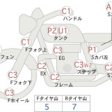 Мотоцикл Honda MAGNA250S TRIKE с пробегом 26508 km
