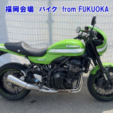 Мотоцикл Kawasaki Z900RS з пробігом 29186 km