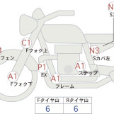 Мотоцикл Suzuki SAVAGE400 з пробігом 267 km