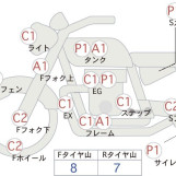 Мотоцикл Yamaha DRAGSTAR XVS400 з пробігом 16422 km