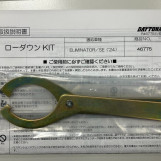 Мотоцикл Kawasaki ELIMINATOR 400SE з пробігом 6614 km