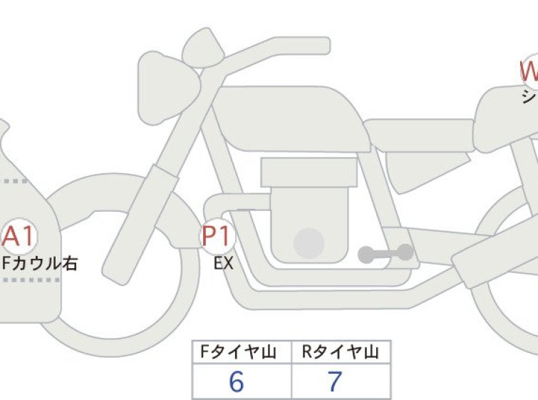 Мотоцикл Kawasaki NINJA250A с пробегом 4138 km