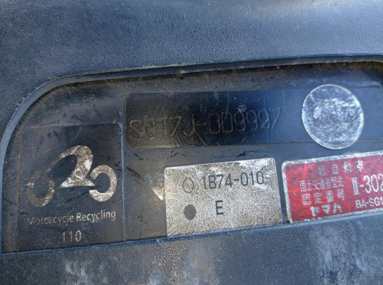 Мотоцикл Yamaha MAXAM250 с пробегом 67466 km