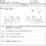 Мотоцикл Kawasaki NINJA ZX-12R с пробегом 85842 km