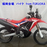 Мотоцикл Honda CRF250R с пробегом 13030 km