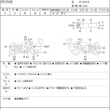 Мотоцикл Suzuki ST250E с пробегом 15184 km