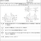 Мотоцикл Suzuki SKYWAVE 250SS с пробегом 19781 km