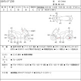Мотоцикл Suzuki SKYWAVE 250 с пробегом 33051 km