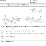 Мотоцикл Yamaha YZF-R25 з пробігом 6278 km