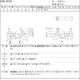 Мотоцикл Suzuki GSX-R750 с пробегом 29049 km