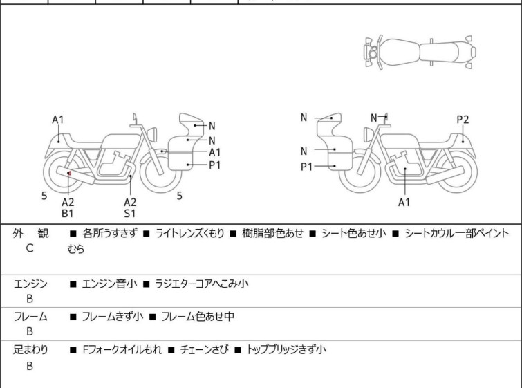 Мотоцикл Suzuki GSX-R750 с пробегом 29049 km