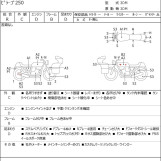 Мотоцикл Yamaha VIRAGO XV250