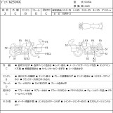 Мотоцикл Suzuki DJEBEL250XC с пробегом 52149 km