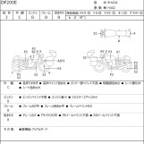 Мотоцикл Suzuki DF200E с пробегом 23457 km
