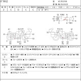 Мотоцикл Kawasaki BALIUS2 з пробігом 5237 km