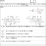 Мотоцикл Yamaha XS250 з пробігом 13481 km