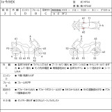 Мотоцикл Honda FORESIGHT EX з пробігом 49091 km
