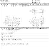Мотоцикл Yamaha MAJESTY 250 з пробігом 11234 km