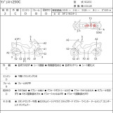 Мотоцикл Yamaha MAJESTY 250C с пробегом 27031 km