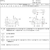 Мотоцикл Yamaha MAXAM250 з пробігом 63774 km