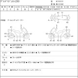 Мотоцикл Yamaha GRAND MAJESTY250 с пробегом 8386 km