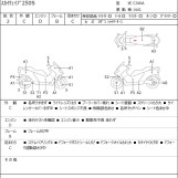 Мотоцикл Suzuki SKYWAVE 250S з пробігом 39651 km