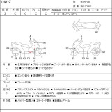 Мотоцикл Honda FORZA Z с пробегом 32552 km