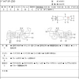 Мотоцикл Yamaha DRAGSTAR XVS250 з пробігом 10149 km