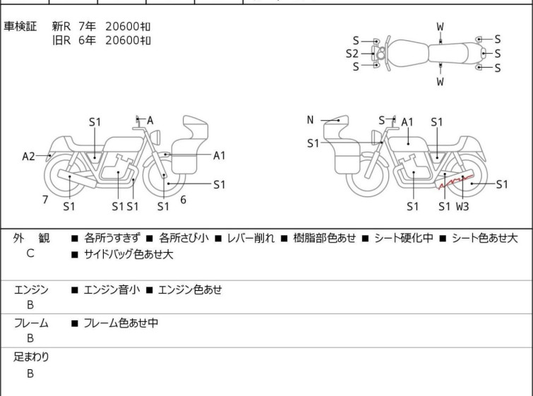 Мотоцикл HD HERITAGE FLSTC1340 з пробігом 22405 km