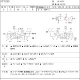 Мотоцикл Honda MAGNA250 с пробегом 56403 km