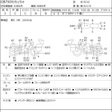 Мотоцикл Honda CB750 TRAINING VEHICLE с пробегом 28069 km