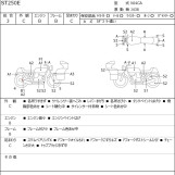 Мотоцикл Suzuki ST250E с пробегом 44650 km