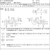 Мотоцикл HD ELECTRA GLIDE FLHTCU1690 з пробігом 44405 km
