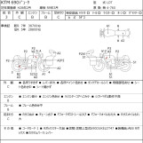 Мотоцикл KTM 690 DUKE с пробегом 47010 km