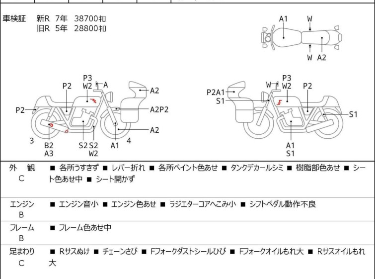 Мотоцикл KTM 690 DUKE с пробегом 47010 km