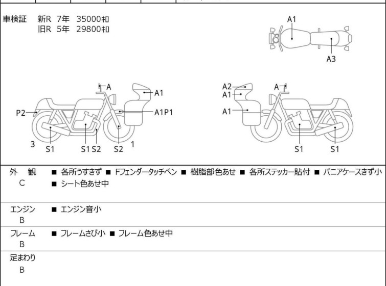 Мотоцикл BMW K1600GTL з пробігом 37383 km