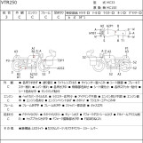 Мотоцикл Honda VTR250 з пробігом 62015 km