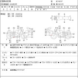 Мотоцикл Honda CBR400R с пробегом 29251 km