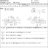 Мотоцикл Honda CBR250R с пробегом 42478 km